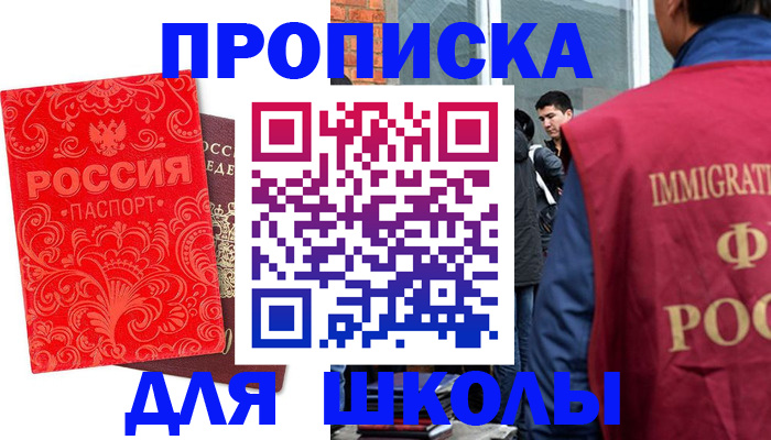 временная регистрация адрес в Карпинске